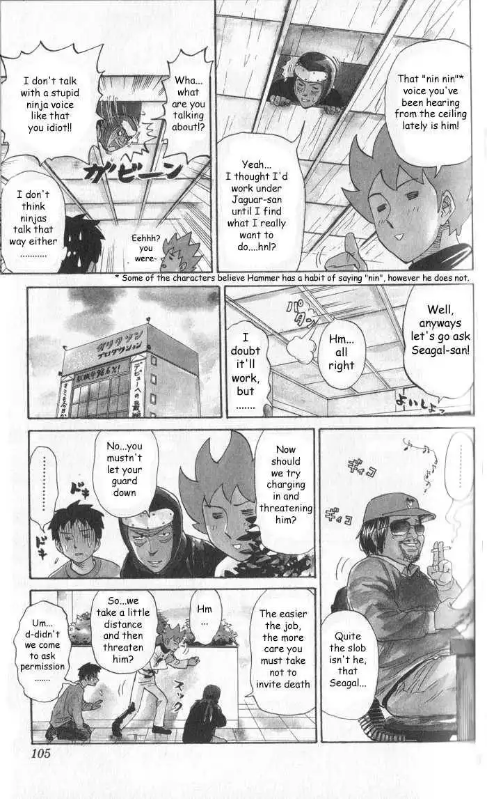 Pyu to Fuku! Jaguar Chapter 13 3